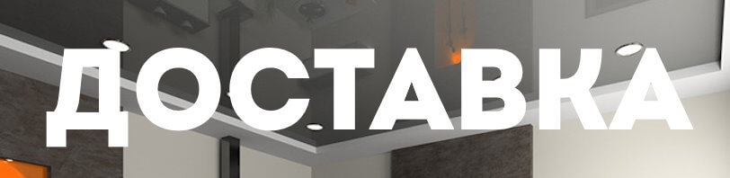 Доставка и разгрузка в октябре в Ельце. Все способы и условия